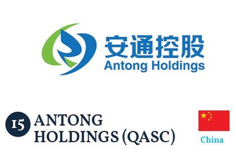 ANTONG HOLDING (QASC)