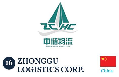 ZHONGGU LOGISTICS CORP